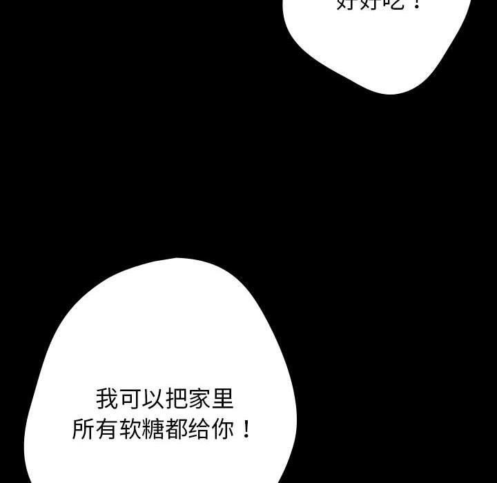 第99话 - 第10.jpg页
