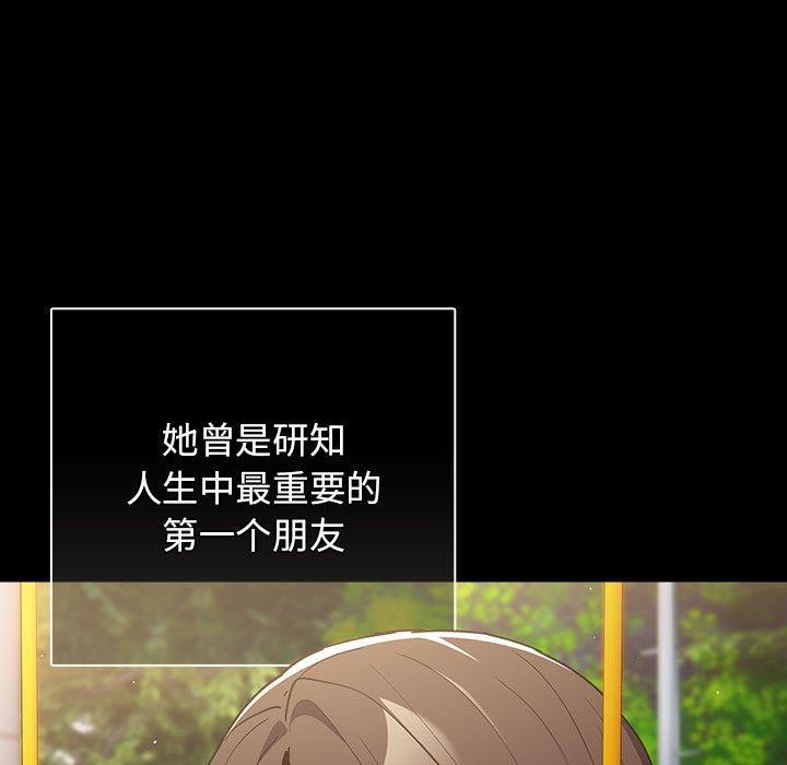 第99话 - 第13.jpg页