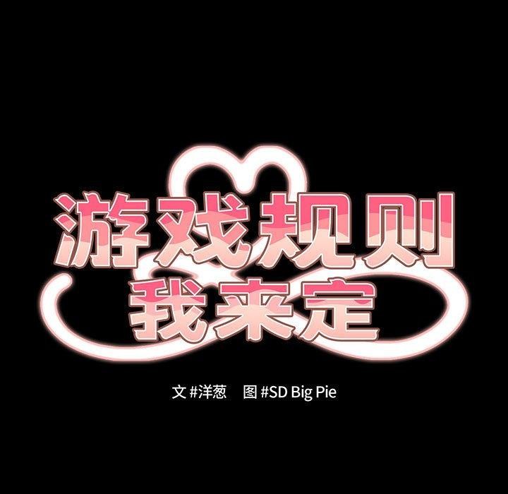 第99话 - 第17.jpg页