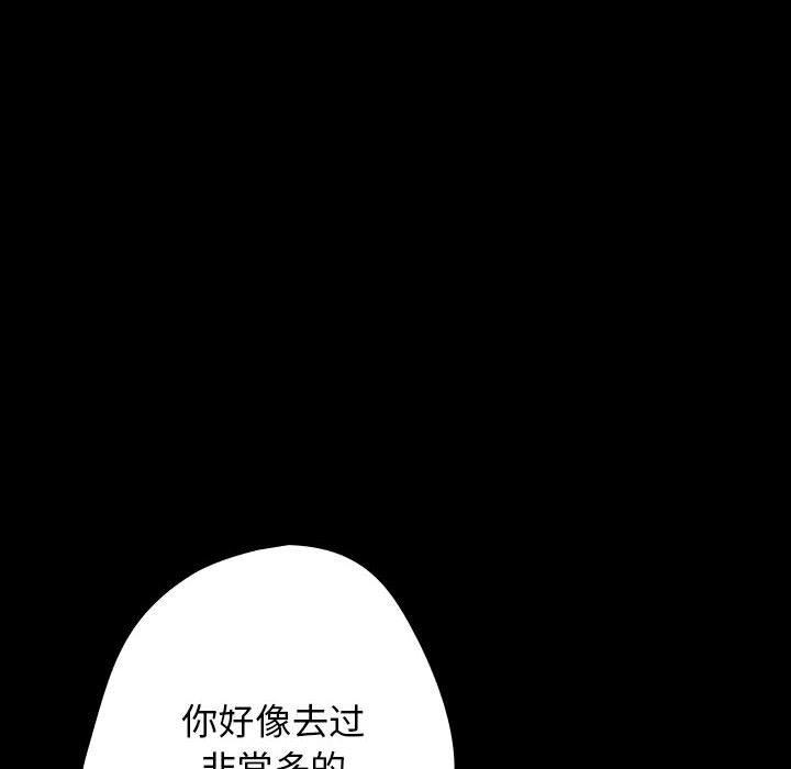 第99话 - 第18.jpg页