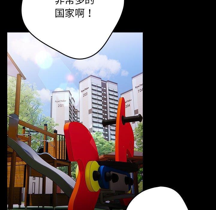 第99话 - 第19.jpg页