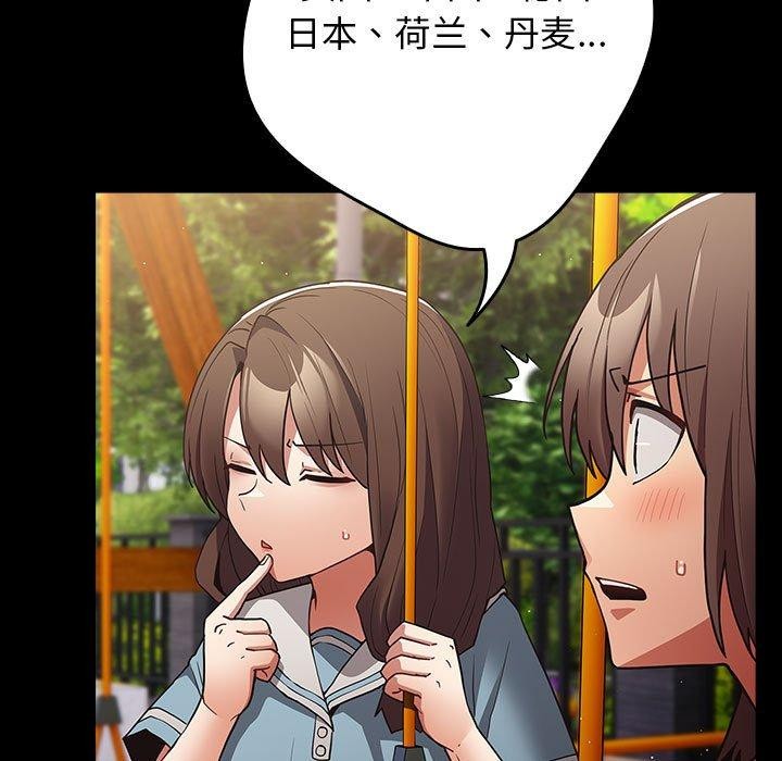 第99话 - 第21.jpg页