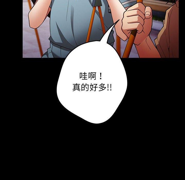 第99话 - 第22.jpg页