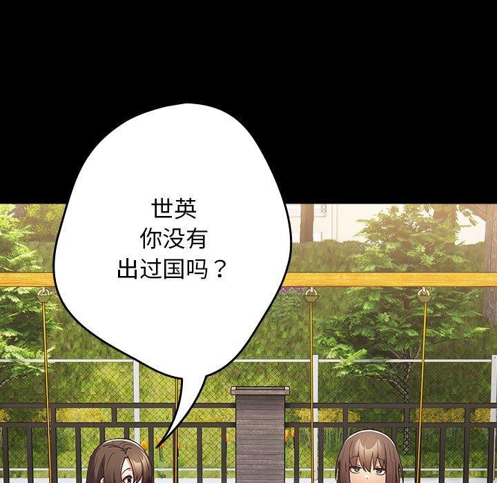 第99话 - 第23.jpg页
