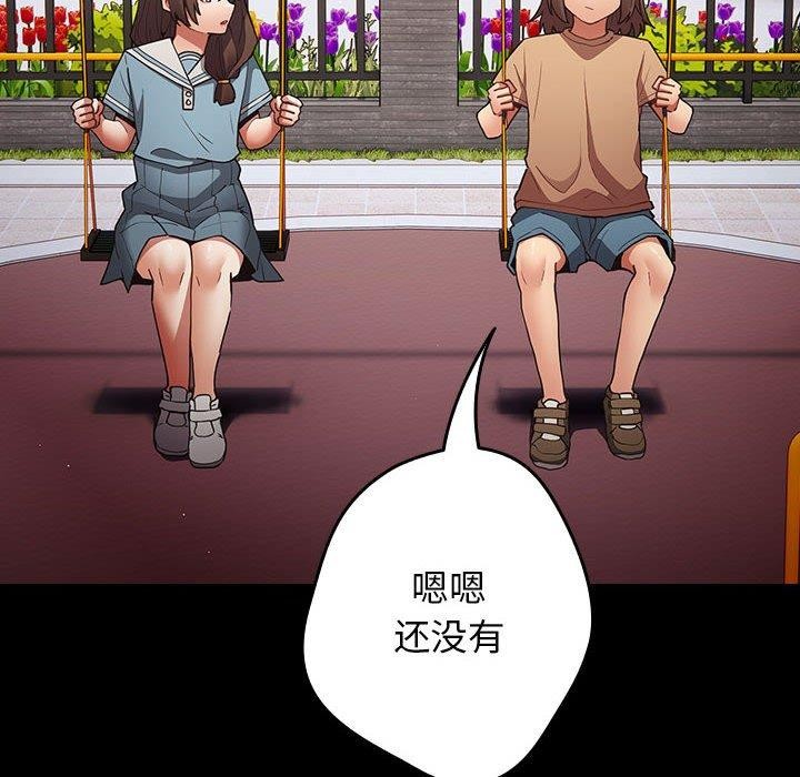 第99话 - 第24.jpg页