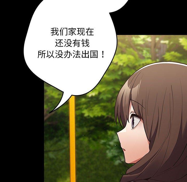 第99话 - 第26.jpg页