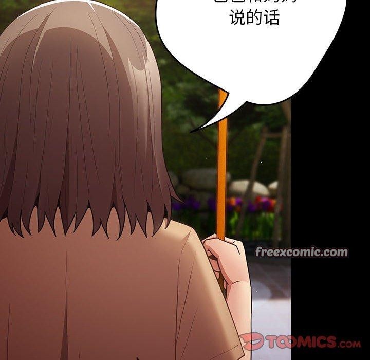 第99话 - 第28.jpg页