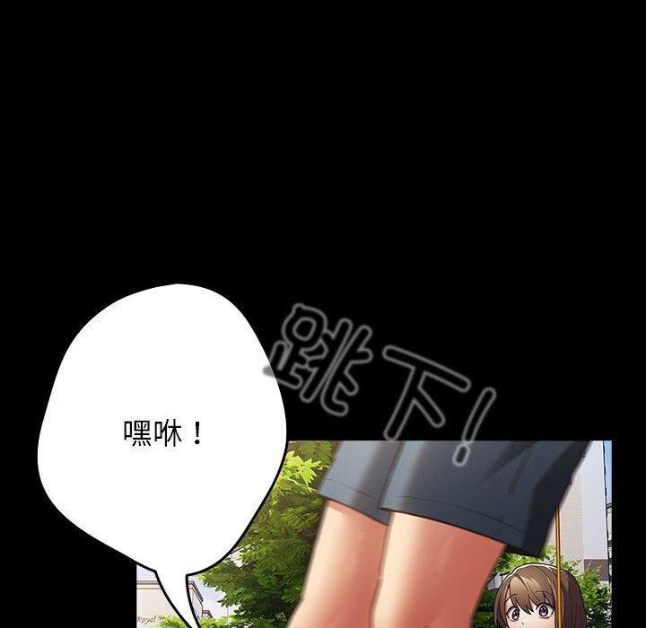 第99话 - 第30.jpg页