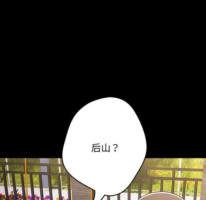 第99话 - 第35.jpg页