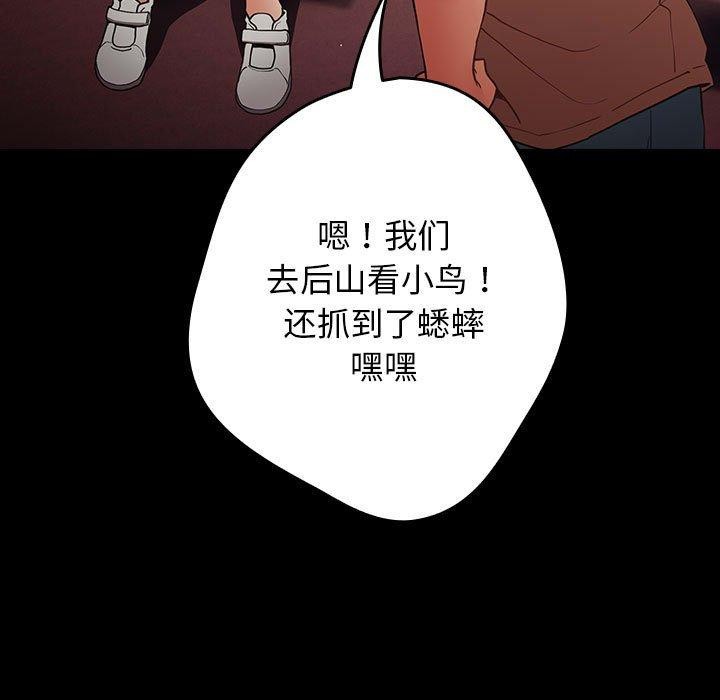 第99话 - 第37.jpg页