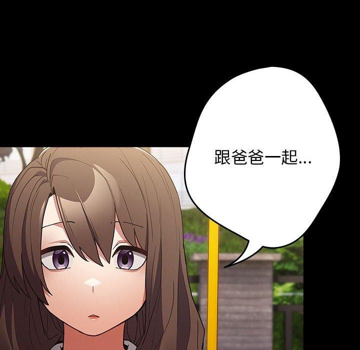 第99话 - 第38.jpg页