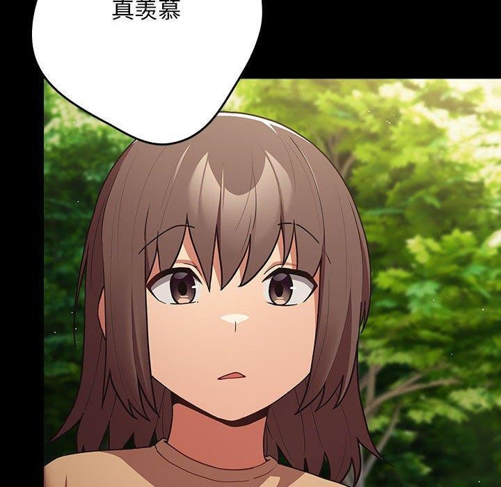 第99话 - 第40.jpg页