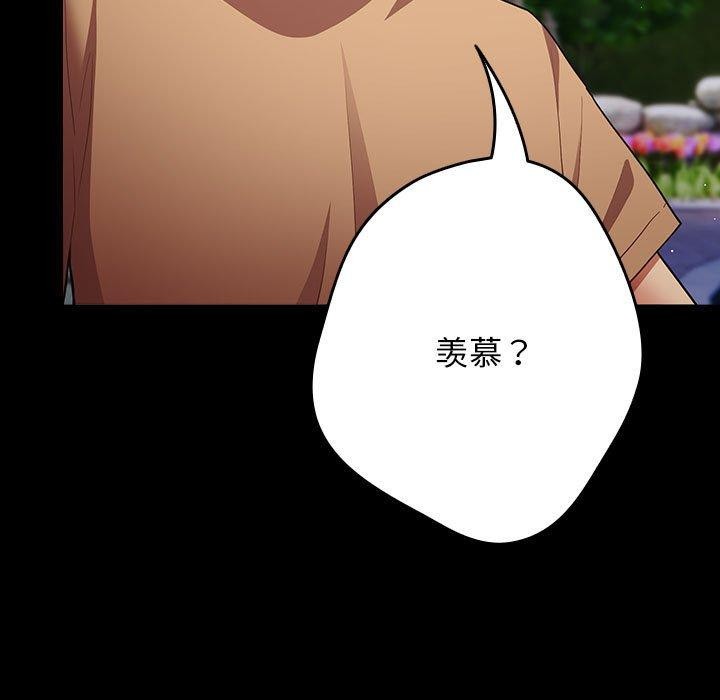 第99话 - 第41.jpg页