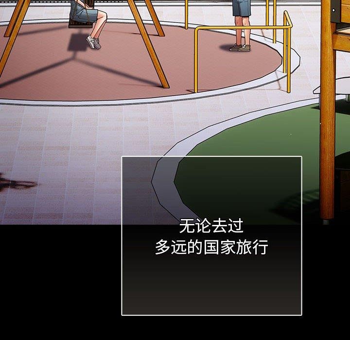 第99话 - 第46.jpg页