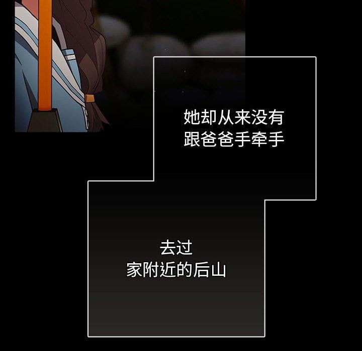 第99话 - 第48.jpg页
