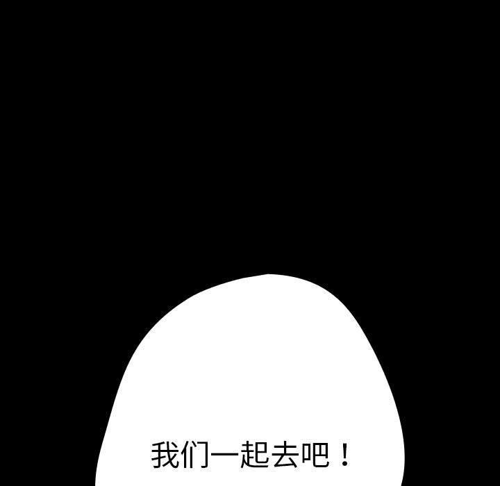 第99话 - 第49.jpg页