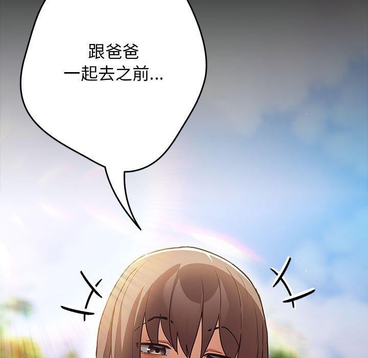 第99话 - 第57.jpg页
