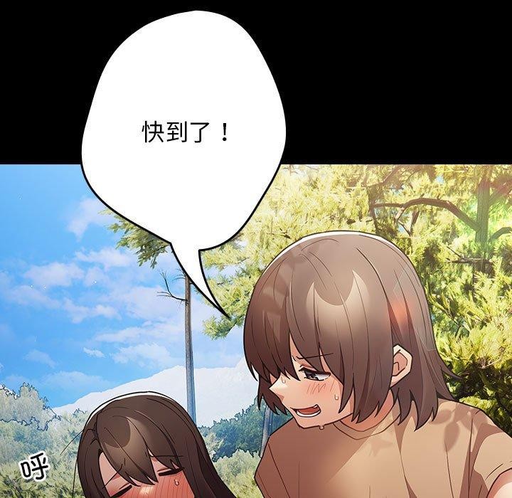 第99话 - 第63.jpg页
