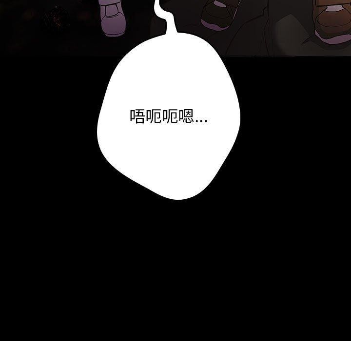 第99话 - 第65.jpg页