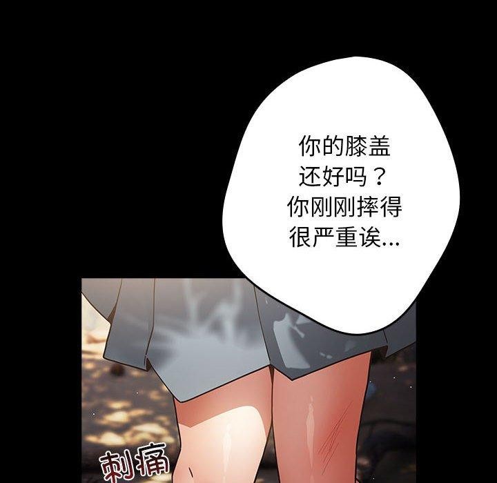 第99话 - 第66.jpg页