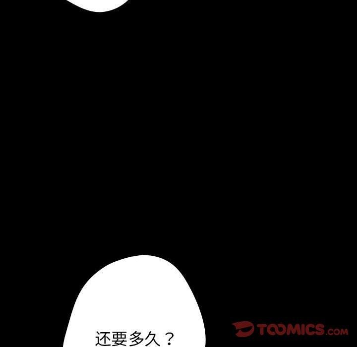 第99话 - 第68.jpg页