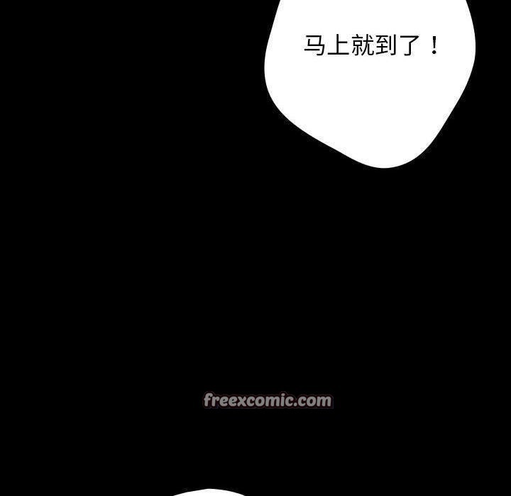 第99话 - 第70.jpg页
