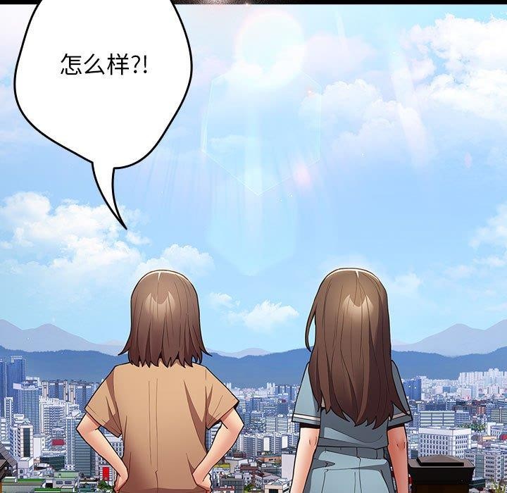 第99话 - 第75.jpg页