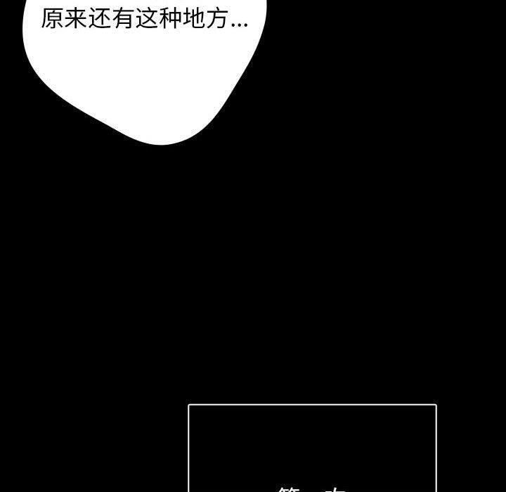 第99话 - 第80.jpg页