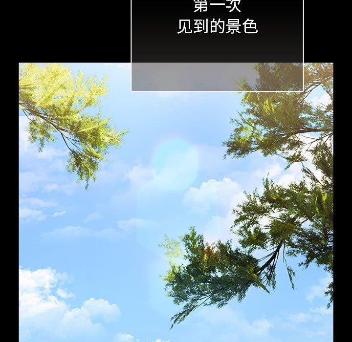 第99话 - 第81.jpg页