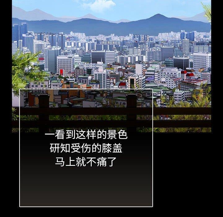 第99话 - 第82.jpg页