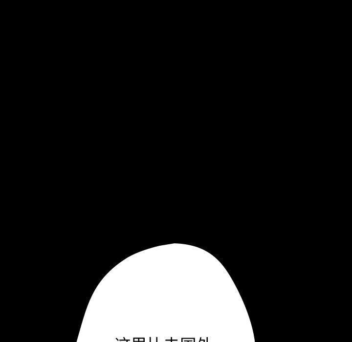 第99话 - 第83.jpg页