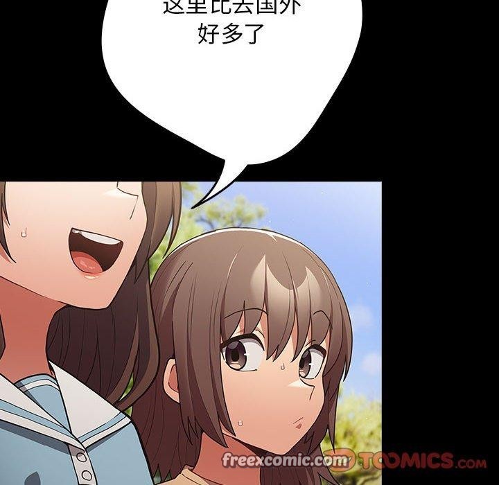 第99话 - 第84.jpg页