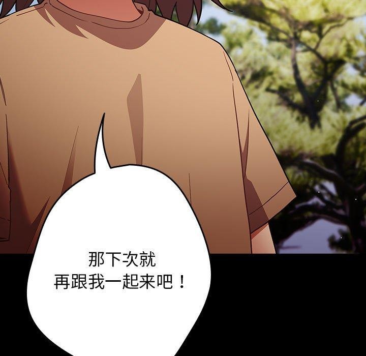 第99话 - 第89.jpg页