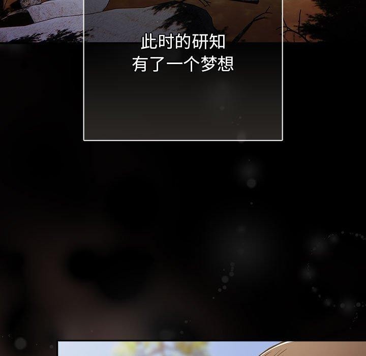 第99话 - 第95.jpg页