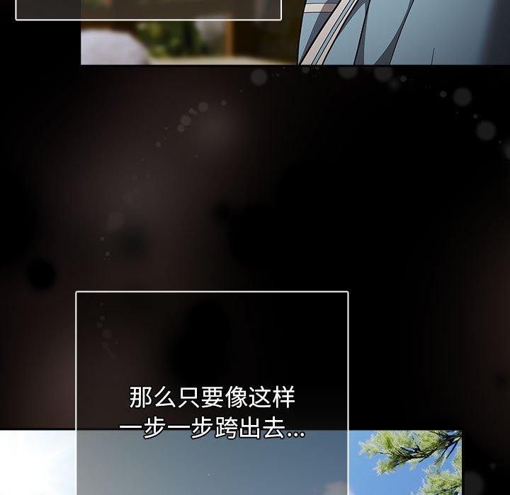第99话 - 第97.jpg页