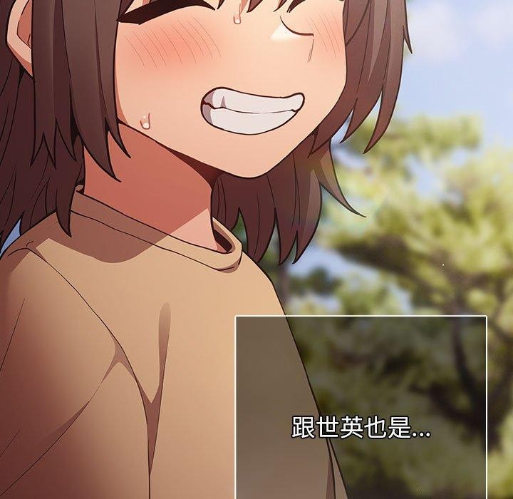 第99话 - 第103.jpg页