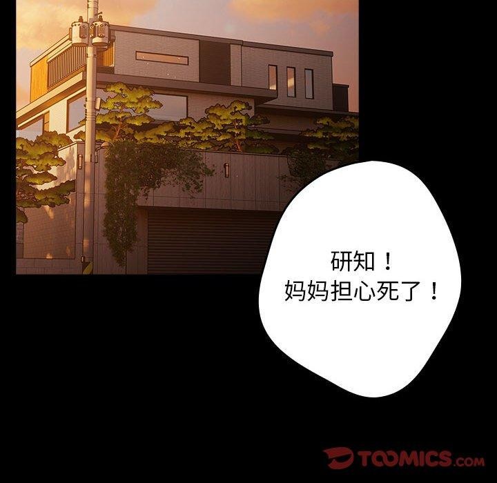 第99话 - 第108.jpg页