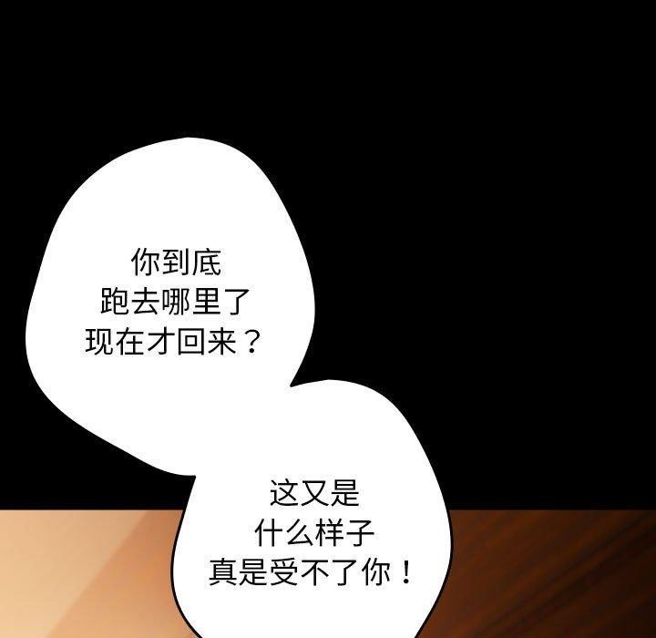 第99话 - 第109.jpg页