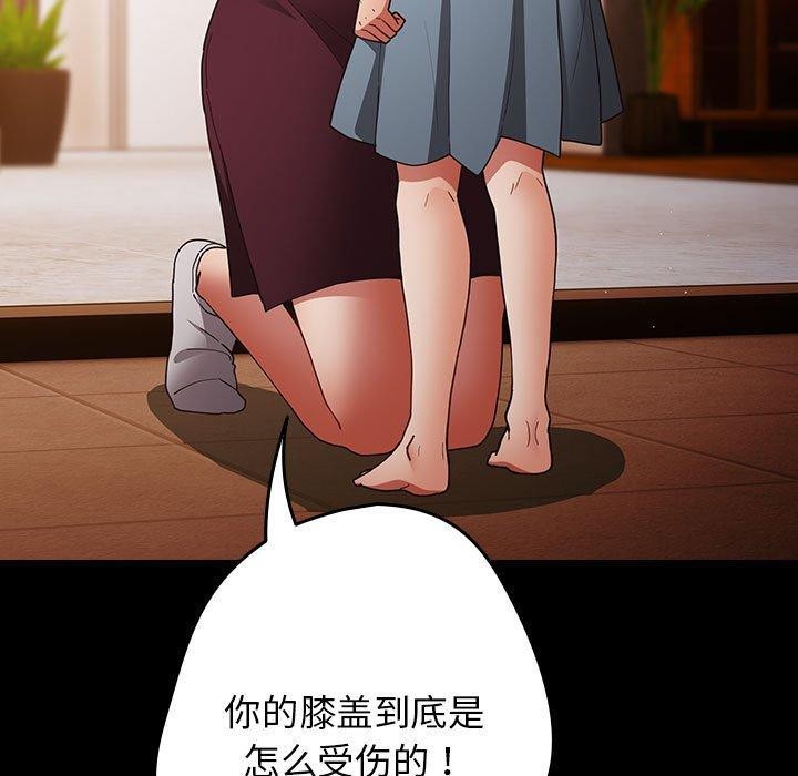 第99话 - 第111.jpg页