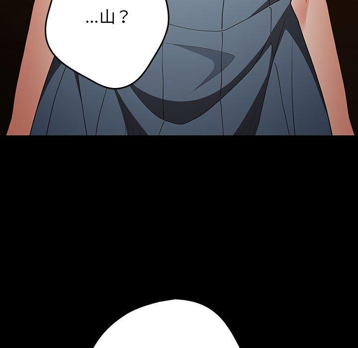 第99话 - 第115.jpg页