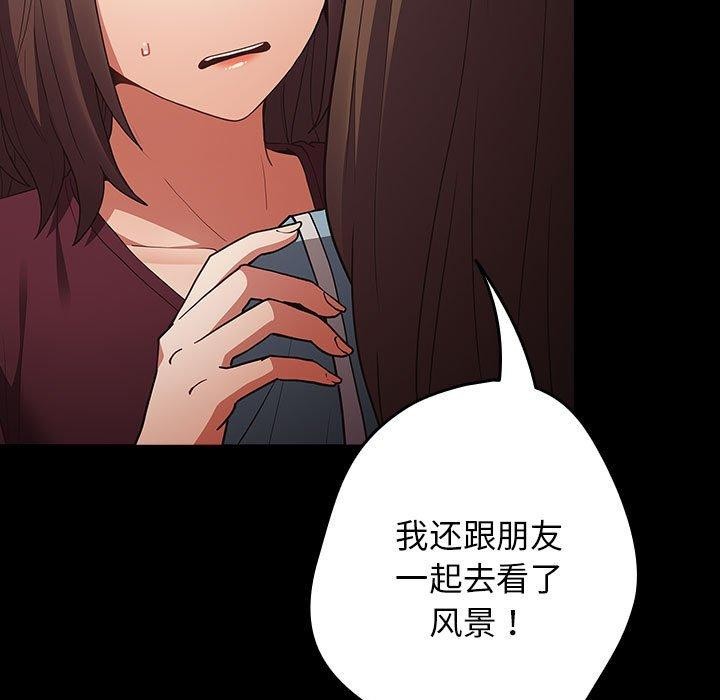 第99话 - 第117.jpg页