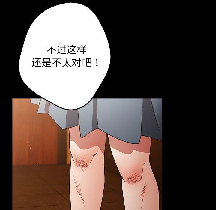 第99话 - 第128.jpg页