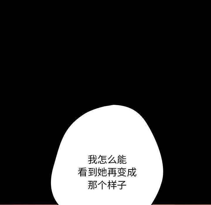 第99话 - 第130.jpg页