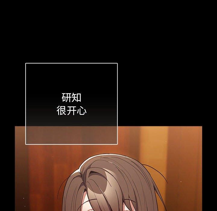 第99话 - 第136.jpg页