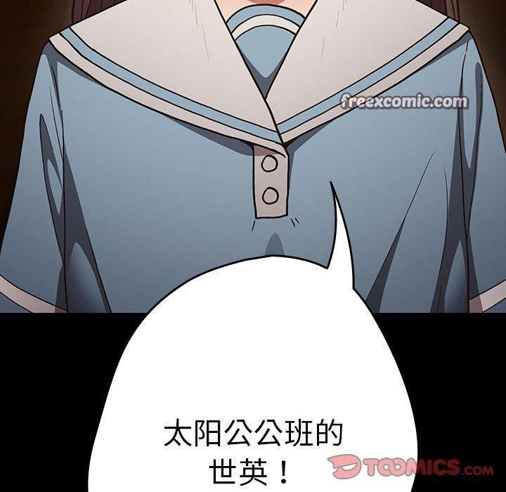 第99话 - 第140.jpg页