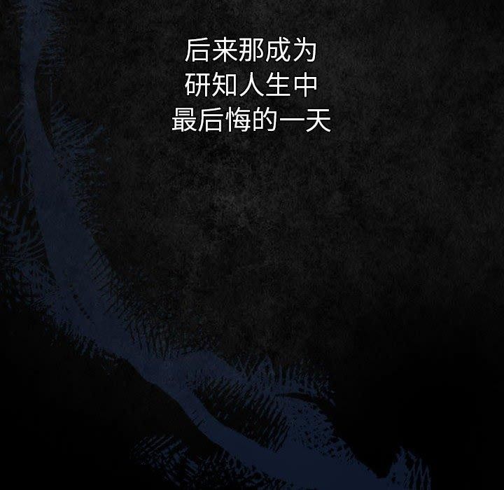第99话 - 第142.jpg页