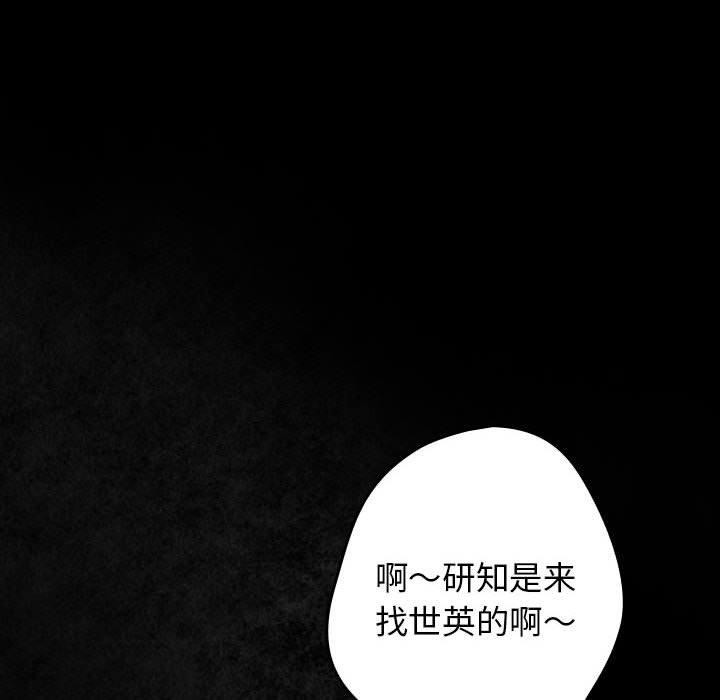 第99话 - 第146.jpg页