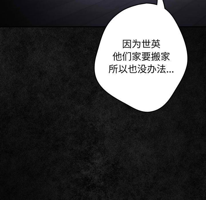 第99话 - 第149.jpg页
