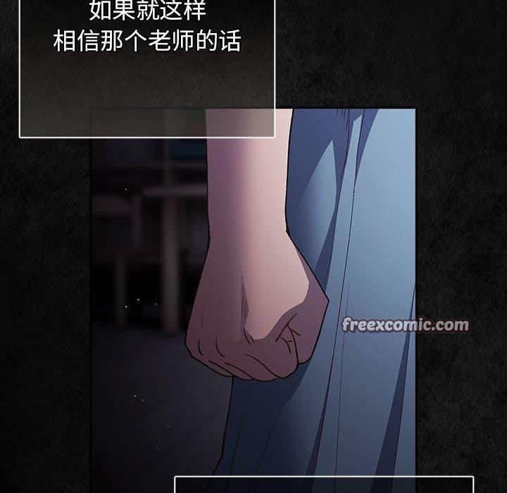 第99话 - 第154.jpg页