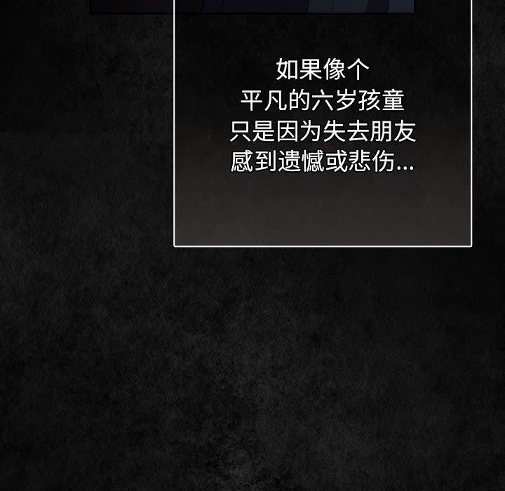 第99话 - 第155.jpg页